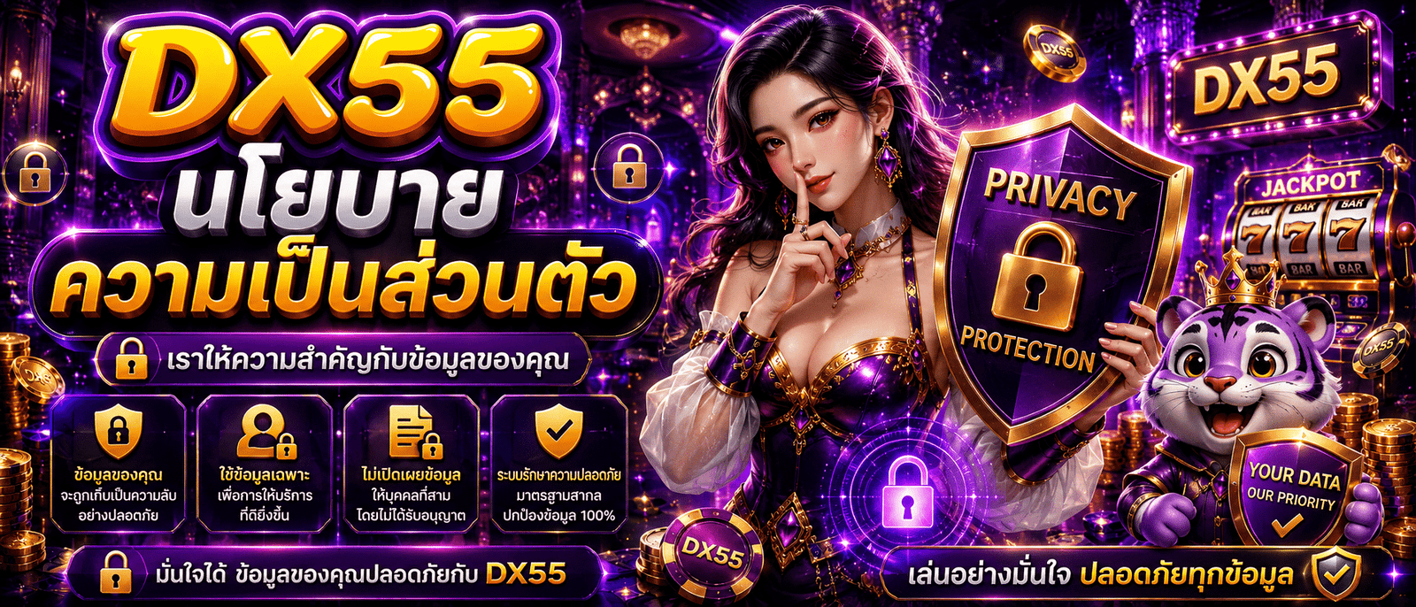 DX55